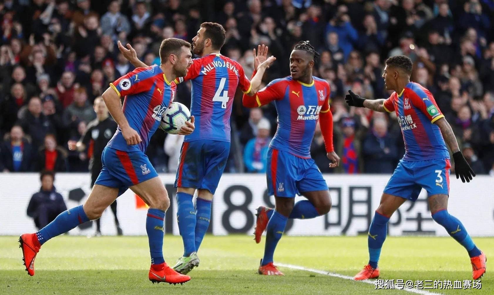 转会作为球 转会作为球